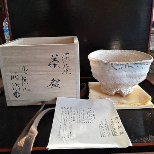 Amazon.co.jp: 萩焼渋谷泥詩の割高台鬼萩筆洗茶碗 茶碗 : ホーム＆キッチン